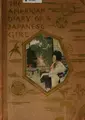 Cover image for The American diary of a Japanese girl