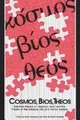 Cover image for Cosmos, Bios, Theos