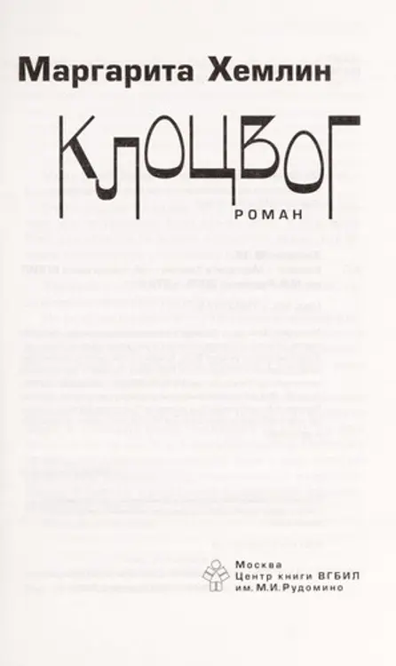 Cover image