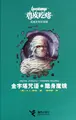 Cover image for Jin zi ta zhou yu