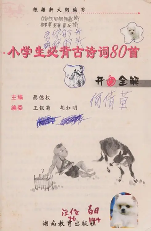 Cover image