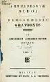 Cover image for Orationes