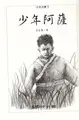 Cover image for Lang qi