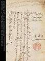 Cover image for Andre Du Ryer and Oriental studies in seventeenth-century France