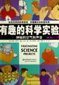 Cover image for Shen mi de kong qi he sheng yin