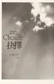 Cover image for Jue ze