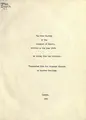 Cover image for The true history of the conquest of Mexico