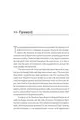 Cover image for Bridging regional trade agreements in the Americas
