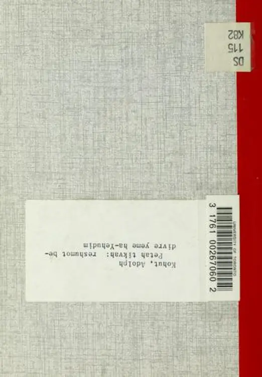 Cover image