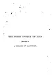 Cover image for The first epistle of John expounded in a series of lectures