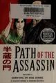 Cover image for Path of the assassin