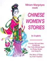 Cover image for Chinese Women's Stories
