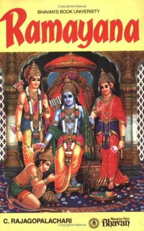 Ramayana cover
