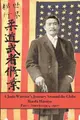 Cover image for Judo Warrior's Journey Around the Globe : Part 1