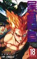 Cover image for One Punch Man Vol.18 [Japanese Edition]