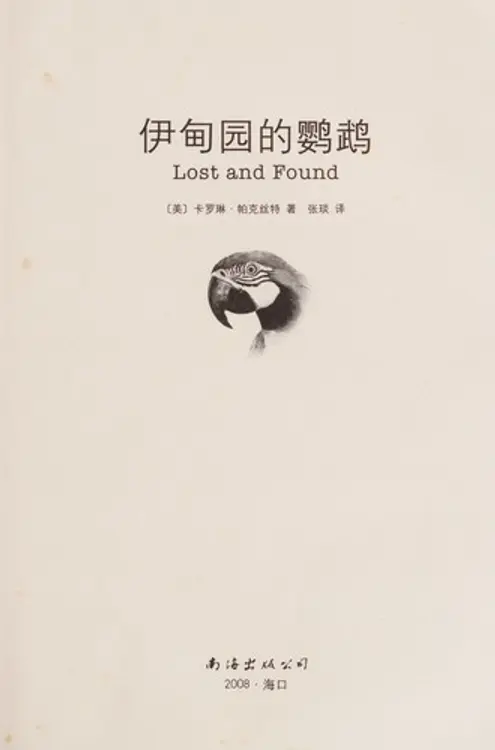 Cover image
