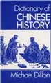 Cover image for Dictionary of Chinese history