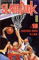 Cover image for Slam Dunk, tome 18
