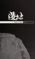 Cover image for Yi zhi
