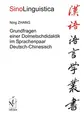 Cover image for Grundfragen einer Dolmetschdidaktik im Sprachenpaar Deutsch-Chinesisch