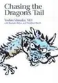 Cover image for Chasing the dragon's tail