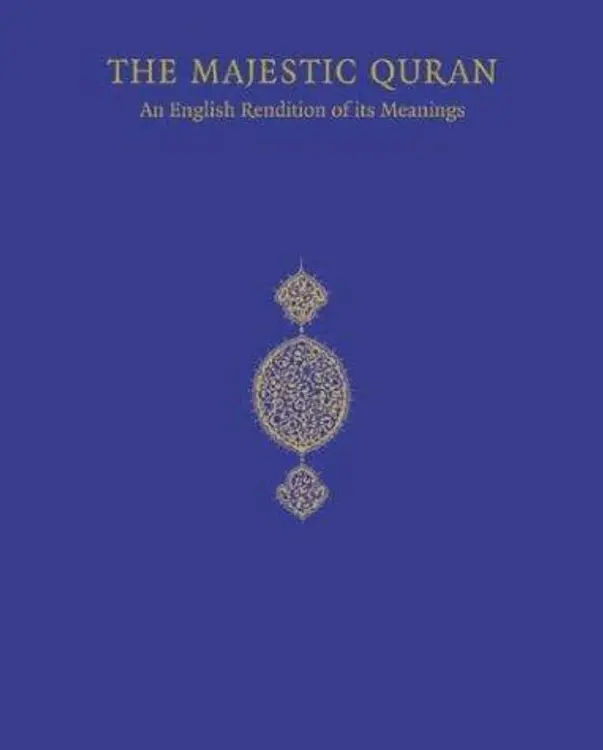 The Majestic Quran: An English Rendition of Its Meanings cover