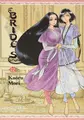 Cover image for A Bride's Story, Vol. 12