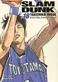 Cover image for Slam Dunk Kanzenban 18