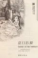 Cover image for Xia ri li xian