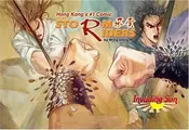 Cover image for Storm Riders, Volume 16