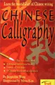 Cover image for Chinese Calligraphy