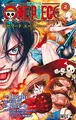 Cover image for ONE PIECE episode A 2