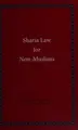 Cover image for Sharia law for the non-Muslim