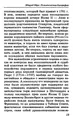 Cover image for Pravlenie, politika i obshchestvo