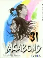 Cover image for Vagabond 31