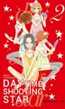 Cover image for Daytime Shooting Star nº 02/13