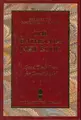 Cover image for The Bathroom Joke Book