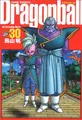 Cover image for Dragonball Vol. 30 (Dragonball) (in Japanese)