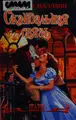 Cover image for Skandalʹnai͡a svi͡azʹ