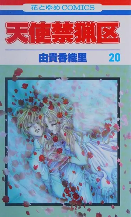 Cover image