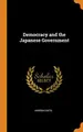 Cover image for Democracy and the Japanese Government