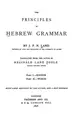 Cover image for The Principles of Hebrew Grammar