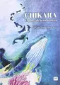 Cover image for Chikara