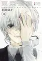 Cover image for Tokyo Ghoul