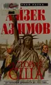 Cover image for История США