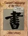 Cover image for Sacred calligraphy of the East