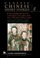 Cover image for Classic Chinese Short Stories, Vol. II