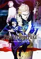 Cover image for Fate / strange Fake Vol.3