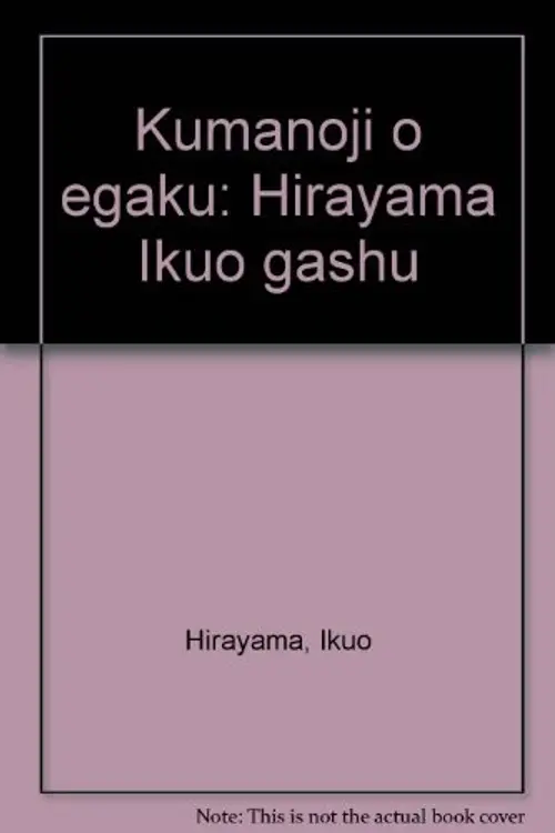 Cover image
