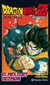 Cover image for Bola de Drac Z Anime Comic L'home més fort del món